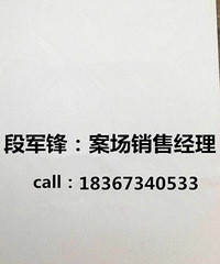 ?17����סլ���ܼ�90�����Ҿ�װסլ