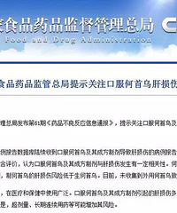 注意!这些保健品功效都是在坑人!不要再浪费钱了!