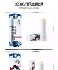 大白兔唇膏2秒被抢光!黄牛价已翻倍!
