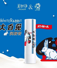 大白兔唇膏2秒被抢光!黄牛价已翻倍!