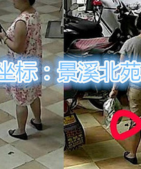 你养的狗拉屎你不处理?准备留着吃吗