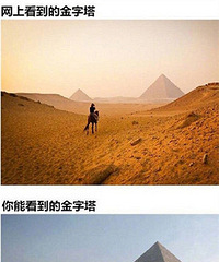哪都有照骗!一不小心游出买家秀...