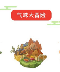 福利|西溪湿地气味体验馆开馆啦!这里有100份体验券等你来领取!
