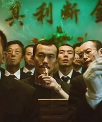 贾樟柯的激荡江