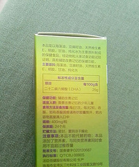 汤臣倍健藻油软胶囊DHA转需,原468转400