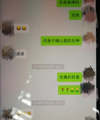 朋友圈秀恩爱,发现和闺蜜拥有同款“富二代”男友