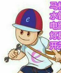 杭州区管道改造,水电维修,水龙头更换,日夜安装上下水师傅电话