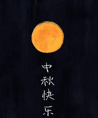 19楼的两段奇葩感情