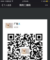 蓝白妹妹 价格1800