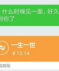闺蜜结婚我包了1500,我结婚她包13.14?