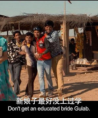 图解电影《炙热》印度文化对女性的摧残和折磨