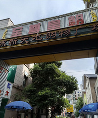 景色