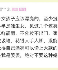 未婚妻又懒又不讲卫生还虐待小动物,我该怎么办?