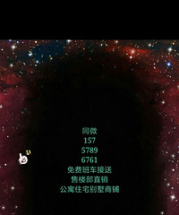 ���˽�ض����վ� �Ϻ����߶�סլ ������  ���˽�ض����վ�