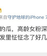我妈听说吴秀波的事情以后,简直就是大型失恋现场啊!