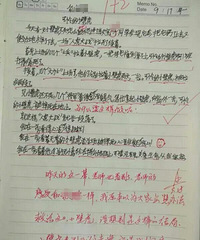 杭州爸爸在群里发出质疑