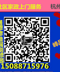 墙面翻新粉刷乳胶漆86026929