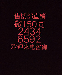 ������������С���ű������ܼ�190���Ա���360Ķʪ�ع�԰