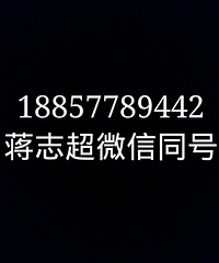 �����Ϻ��������³ǰ��Ψһһ�����󶨳�λ��¥�̾���1w2��װ