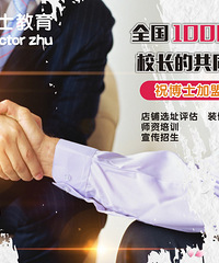 中小教育机构怎样才能获得更多生源?
