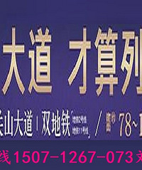 光谷世界城香榭丽舍在哪里?光谷的住宅能买吗?环境配套怎么样?