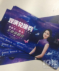 【活动】回帖打卡,这个国庆你都去了哪?