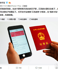 ֧�����ֳ��¹��ܣ�ˢ����������֤����