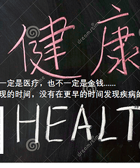 防癌体检套餐:全面体检+肿瘤早期CTC=9999元