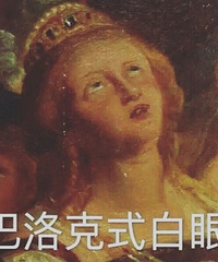 穿「毛线内裤」到底是啥感受?