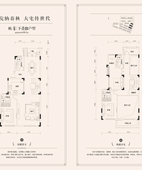 【武汉五矿澜悦云玺别墅】盘龙城臻品逸墅,140-190平礼献江城。