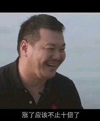 �����Ϻ��������³ǰ��Ψһһ�����󶨳�λ��¥�̾���1w2��װ