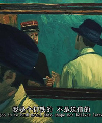 图解电影《至爱梵高.星空之谜》梵高死忠粉都会看到流泪吧
