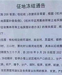 ��һ����Ǩ�ĵط����ˣ�