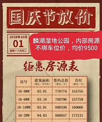 ϲӭ���죬�ؼ۷���һ�����������ޣ���Ҫ��