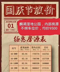 ϲӭ���죬�ؼ۷���Ϯ����������ӵ�С�ȫ��������׸�