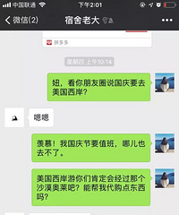 心累!请老同学帮我海外代购,多花钱不说她还把我拉黑了!