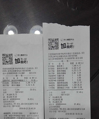 世纪联华庆春店销售变质食品,腹泻了好几次了!
