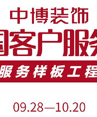 为何“七星服务”演变成一项比省钱还诱人的优惠?