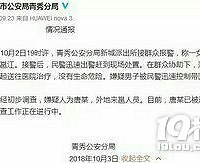 飞来横祸!姑娘站在桥上看风景,突然被陌生男人一把推入江中…