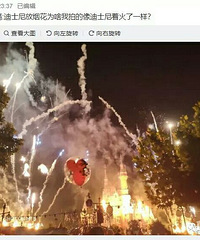 �Ϻ���ʿ���Ż��ˣ�����ɹ���̻��ֳ���Ƭ��������Ц���ˣ�