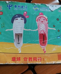 ������Ь���͵ĵ绰��ֵ��