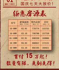 ����סլ�� ʢ�����������쿪�̣�������