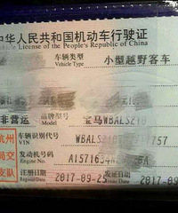 今年一起回家过年可好。。