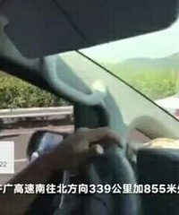 高速追尾一家人下车协商,后方车刹车不及
