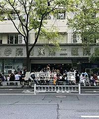 早上6点多带娃坐高铁到杭州,排队5小时都没叫到号