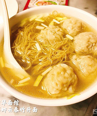 四天三夜广州自由行(吃+玩)