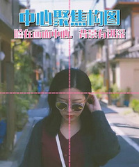拍出大长腿的秘密,记得转给男票和老公