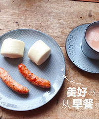 #虎妈家学童早餐#20181008