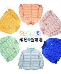 35元限时包邮,冬款羽绒棉服