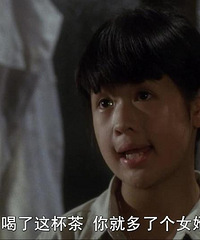 图解电影《望夫成龙》周星驰和吴君如认真谈恋爱